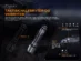 TK22-TAC-E-03 (1)