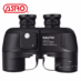 ASTRO NAUTIC 7×50 M.KOMPASS
