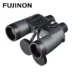 Fujinon Maritim Kompass Kikkert og Lys WPC-XL 7x50